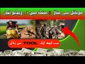 Create Unlimited FREE video | Unlimited AI video generater | AI se video Kaise Banaye |