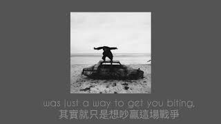 The 1975  When We Are Together 