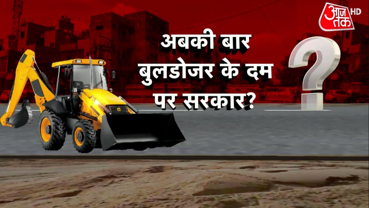 Special Report: मंदिर पर भड़काना, धंधा है पुराना! | Bulldozer | Alwar Temple Demolition | News Update