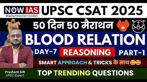 CSAT Marathon 2025 Blood Relation Part-1 || UPSC_CSAT_2025_Prelims || 50 DAYS 50 MARATHON