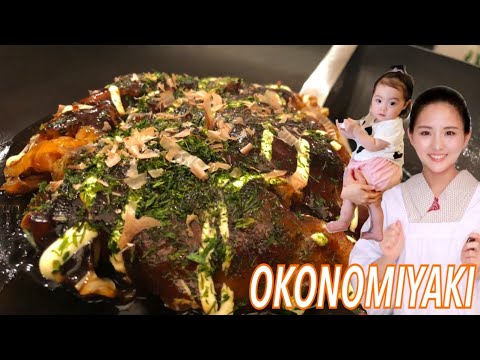 Download OKONOMIYAKI/JAPANESE HOME COOKING