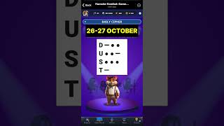 Hamster Kombat Dev Game Daily Cipher 26 & 27 October | Hamster Kombat Daily Cipher CodeI Daily Combo