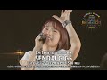 内田真礼UCHIDA MAAYA Live Tour 2023 Happy Research! -HIKARI- 仙台公演決定!