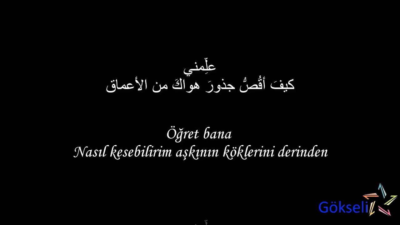 Suyun Altından Mektup Şiiri/Nizar Kabbani 
