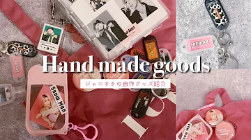 オタク 手作りグッズ オタク 手作りグッズ
