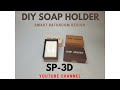 Diy soap holder smart bathroom design mp3