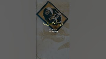سورة ابراهيم #تلاوة_خاشعة #اكسبلور #قران_كريم #القزابري #المصحف #الرحمن #راحة_نفسية #حالات_واتس