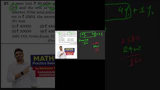 Easy maths with easy solutions  #cuet #exam #uppolice #ssc #maths