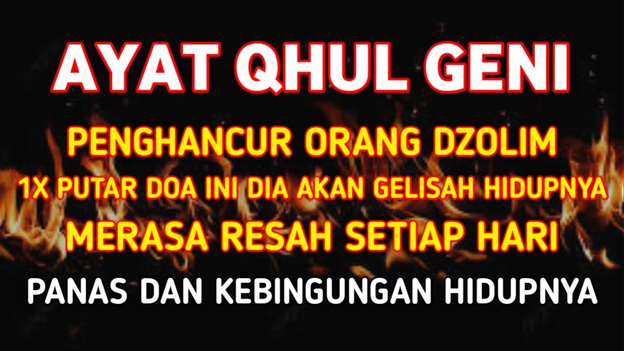 SEGERA PUTAR AYAT INI !! Agar Orang Yg Dzolim Padamu Terkena Karma Dan Azab Dari Allah