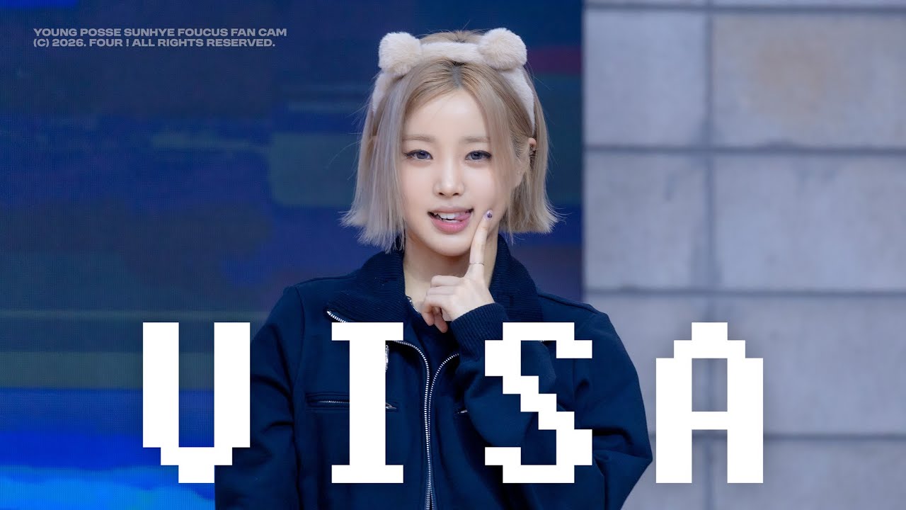 [4K] 260206 영파씨 정선혜 VISA 직캠ㅣYOUNG POSSE SUNHYE Fancam @ MAKESTAR fan sign event