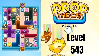 Drop The Cat Level 543 Walkthrough Solution 