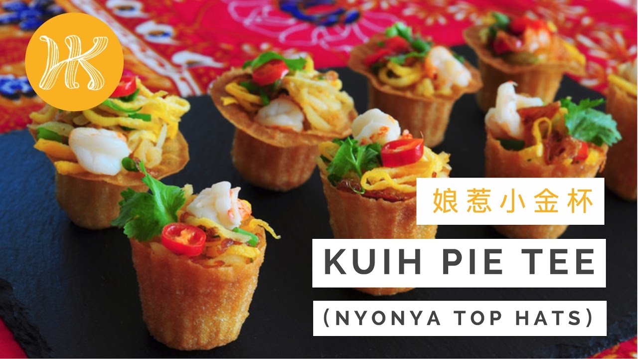 Kuih Pie Tee Recipe (Nyonya Top Hats) 娘惹小金杯  Huang 