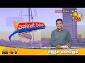 paththare wisthare|eng