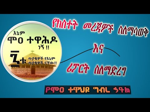 ቪዲዮ: የክስተት ተቆጣጣሪን እንዴት ማከል ይችላሉ?