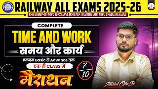 RAILWAY GROUP-D COMPLETE TIME AND WORK || By Abhishek Ojha Sir ||  #maths #rrbgroupd #abhishekojha