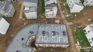 Белый город Сабидом, долгострой Солнечногорского района Белый город Сабидом, долгострой Солнечногорского района