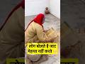 लोग बोलते है जाट मेहनत नहीं करते😤 #youtubeshorts #shortvideoviral #jaat #jaatni #villagelife #desi