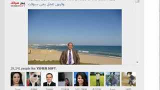 YemenSoft Agent Remittance System screenshot 4