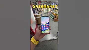 Ervaar de Chinese Huawei-zwarte technologie voor mobiele telefoons