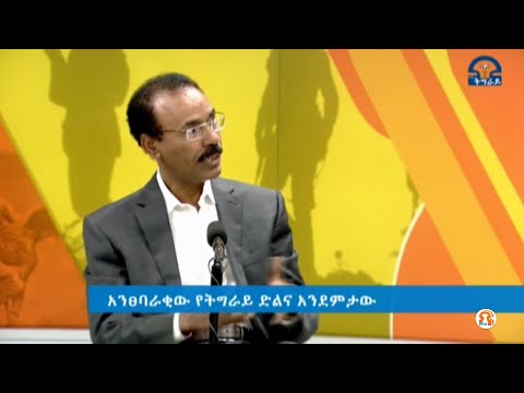 ቪዲዮ: ከቤላሩስ ጋር ድንበሩን ለማሽከርከር ደንቦች ምንድን ናቸው?