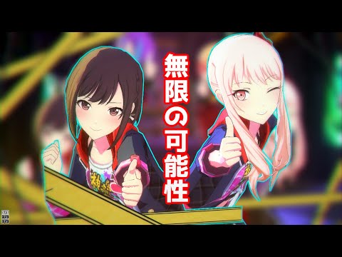 【プロセカMV】ペアルックの衣装に無限の可能性を感じた【ゆっくり実況】