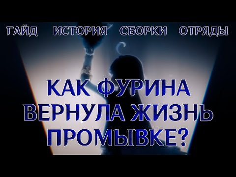 История о том,