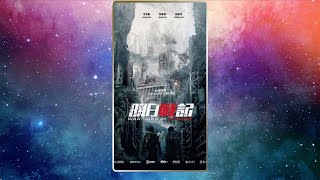 Warriors Of Future 2022 Intensity Screenphiles Shorts