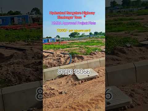#futureinvestment plots #commericalplots in Shadnagar #hmdaapproval plots in Shadnagar #luxuryliving
