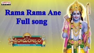 Video thumbnail of "Rama Rama ane | Sri Rama Rajyam | Lord Rama Songs | Telugu Devotional Songs |#ramabhajan #bhaktisong"