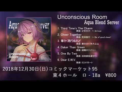 Aqua Blend Server - YouTube