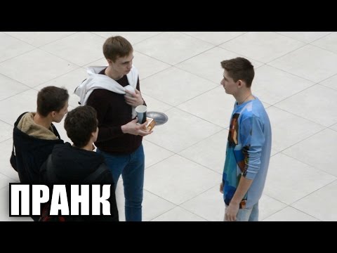 ПОЛУЧИТЬ ПО РОЖЕ / ПРАНК thumbnail