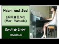 (Yamaha Electone HS 8) Heart and Soul - 浜田麻里 Mari Hamada
