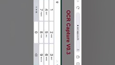 Water Meter OCR by iApp Technology