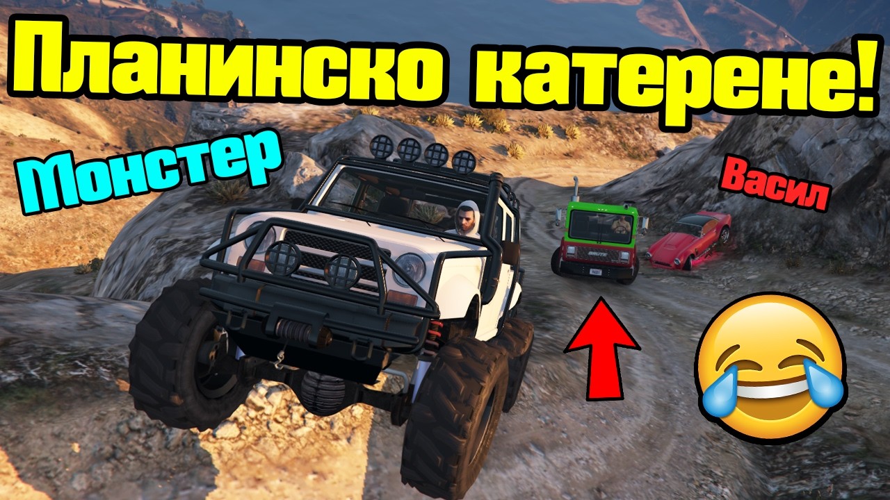 Най-Доброто Състезание По Планината - Трансформ Състезания!!!