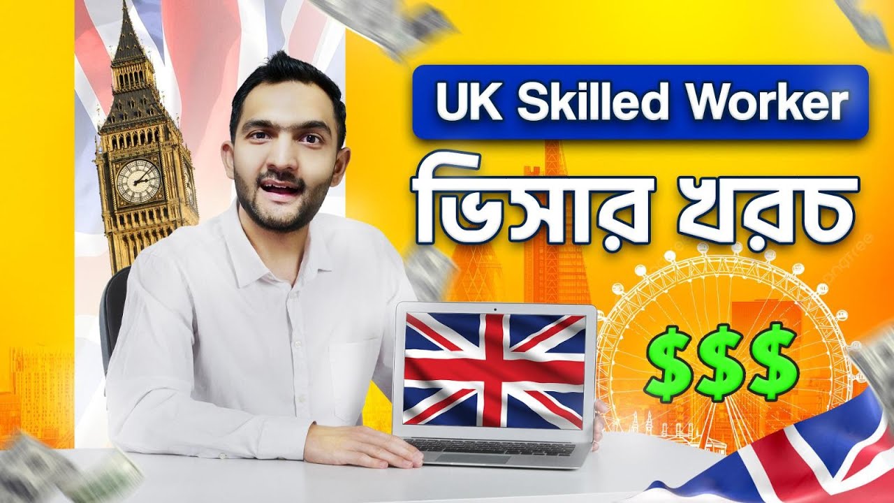 2024 UK Skilled Worker Visa Costs Explained | Fees, Process & Tips