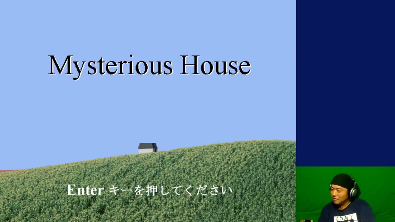 100均ゲーム ミステリアスハウスと起動確認 - YouTube