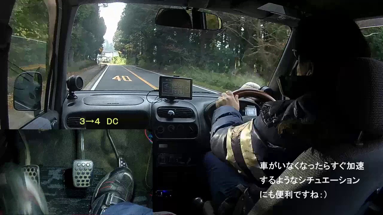 ｍｔ車 街乗りヒール トゥで楽しくドライブ Youtube