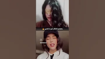 میکس خفن از شیما و مهسا Mahsa And Shima Mix Music Guitar 