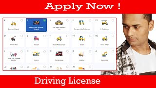how to apply for online driving license|license ko form kasari bharne