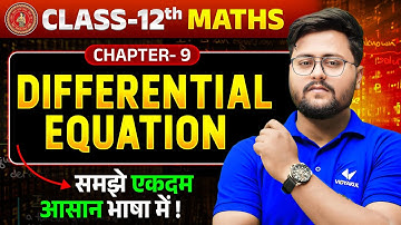 𝐃𝐢𝐟𝐟𝐞𝐫𝐞𝐧𝐭𝐢𝐚𝐥 𝐄𝐪𝐮𝐚𝐭𝐢𝐨𝐧 | 𝐂𝐥𝐚𝐬𝐬 𝟏𝟐 𝐌𝐚𝐭𝐡𝐬 𝐂𝐡𝐚𝐩𝐭𝐞𝐫 𝟗 | 𝐁𝐢𝐡𝐚𝐫 𝐁𝐨𝐚𝐫𝐝 𝐄𝐧𝐠𝐥𝐢𝐬𝐡 𝐌𝐞𝐝𝐢𝐮𝐦 𝟐𝟎𝟐𝟔