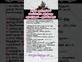 சிறிய அறிகுறிகள் மிகப்பெரிய ஆபத்தை ஏற்படுத்தும் எச்சரிக்கை #health#tips#awareness#tamil#shorts#viral