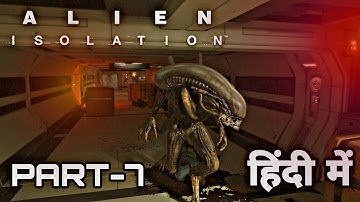 Alien: isolation mobile - Gameplay walkthrough ( iOS Android) part-7
