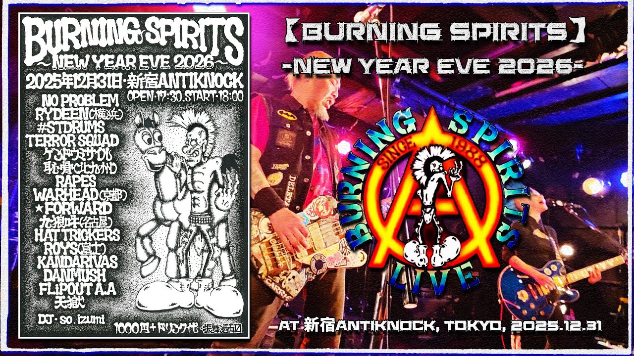 BURNING SPIRITS  〜 NEW YEAR’S EVE 2026 〜  At 新宿ANTIKNOCK / Tokyo / 2025.12.31 (☮ All 16 Bands Ⓐ)