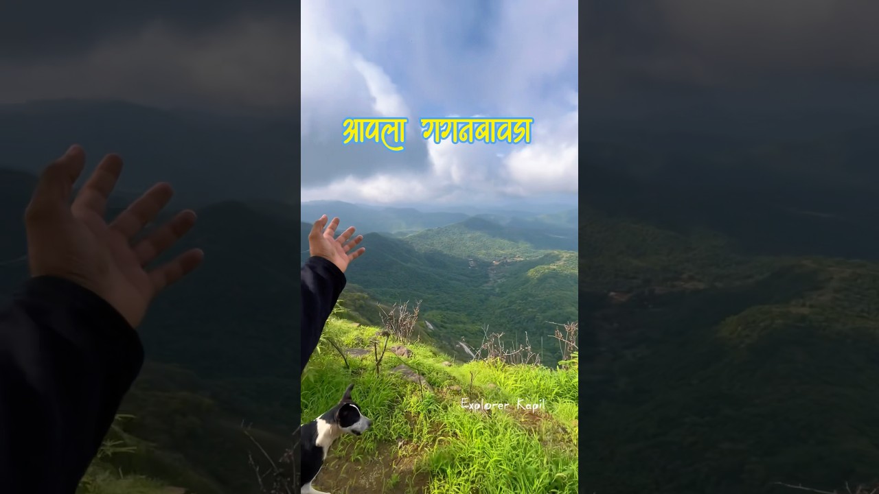 Travel places in Gaganbawda | Gaganbawda tourism 