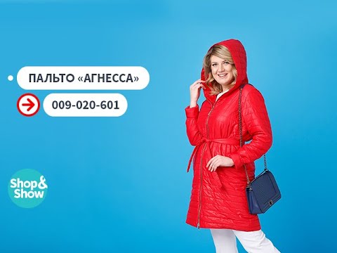 Пальто «Агнесса». Shop & Show (Мода) Пальто «Агнесса». Shop & Show (Мода)