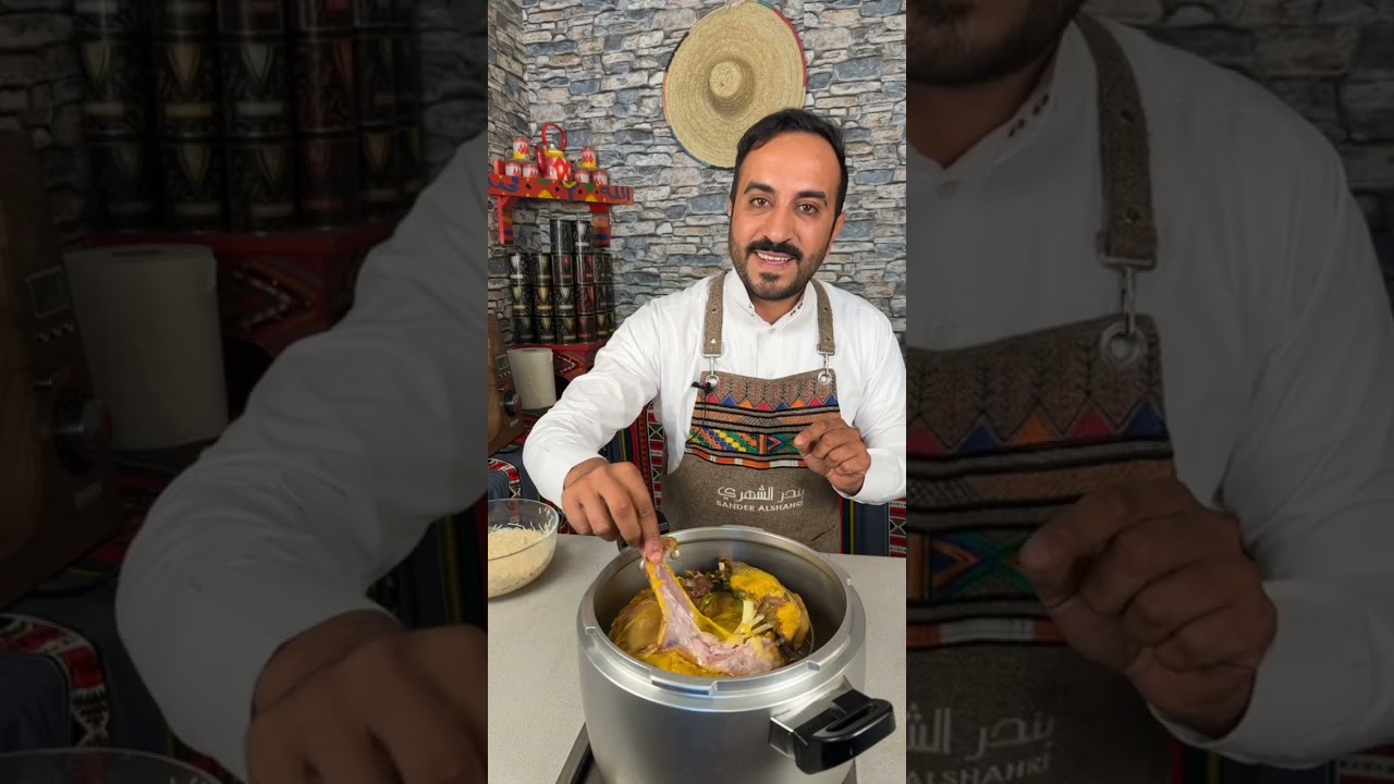 مندي اللحم في الضغط