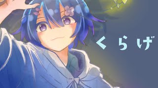くらげ/みけもん△(FloweR)
