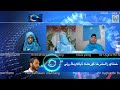 خىتاي تاجاۋۇزچىلىرىغا قارشى كۆرەشتە ئاياللارنىڭ رولى خىتاي تاجاۋۇزچىلىرىغا قارشى كۆرەشتە ئاياللارنىڭ رولى