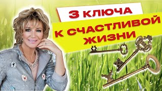 ПРОСТАЯ техника исполнения ЛЮБЫХ желаний. Сделайте 1-2-3 и желание сбудется