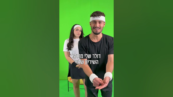 כדאי לכם לפרגן! | #טיןניק